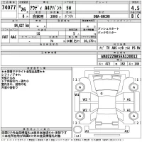 Audi A4 лот № 74077 оценка 4.5  с аукциона в Японии 2