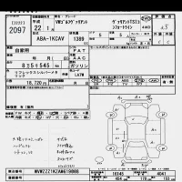 Volkswagen GOLF VARIANT лот № 2097 оценка 3.5  с аукциона в Японии 9