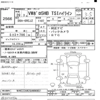 Volkswagen Polo лот № 2566 оценка 3.5  с аукциона в Японии 4