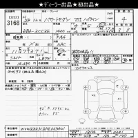 Volkswagen Passat лот № 3168 оценка 4  с аукциона в Японии 10