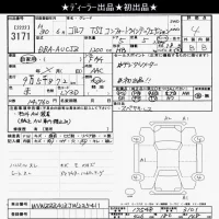 Volkswagen Golf лот № 3171 оценка 4  с аукциона в Японии 10