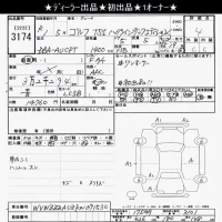 Volkswagen Golf лот № 3174 оценка 4  с аукциона в Японии 10