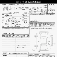 Volkswagen Golf лот № 3173 оценка 4  с аукциона в Японии 9