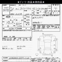 Volkswagen GOLF VARIANT лот № 3172 оценка 4  с аукциона в Японии 10
