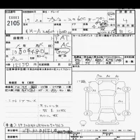 Peugeot 206 лот № 2105 оценка 4  с аукциона в Японии 9