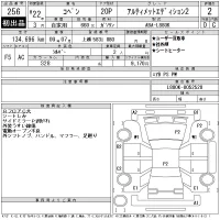 Daihatsu Copen лот № 256 оценка 2  с аукциона в Японии 11