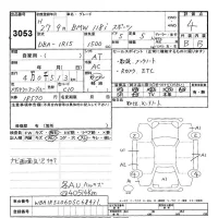 BMW 1-Series лот № 3053 оценка 4  с аукциона в Японии 9