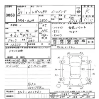 Subaru LEGACY B4 лот № 3058 оценка R  с аукциона в Японии 9