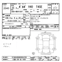 Volvo V40 лот № 2040 оценка 4.5  с аукциона в Японии 11