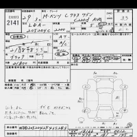 Mercedes-Benz C CLASS WAGON лот № 2141 оценка 3.5  с аукциона в Японии 10