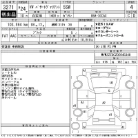Volkswagen PASSAT VARIANT лот № 3271 оценка 4  с аукциона в Японии 11
