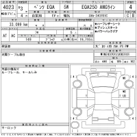 Mercedes-Benz EQA лот № 4023 оценка 4  с аукциона в Японии 11