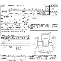 Daihatsu HIJET VAN лот № 3005 оценка 3  с аукциона в Японии 4
