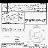 GM CADILLAC SRX лот № 2173 оценка 4.5  с аукциона в Японии 10