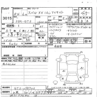 Subaru XV лот № 3015 оценка 4.5  с аукциона в Японии 4