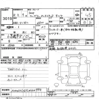 Chrysler JEEP WRANGLER лот № 3019 оценка 4.5  с аукциона в Японии 4