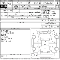 Daihatsu WAKE лот № 365 оценка R  с аукциона в Японии 11