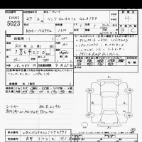 Mercedes-Benz GLA CLASS лот № 5023 оценка 4  с аукциона в Японии 10