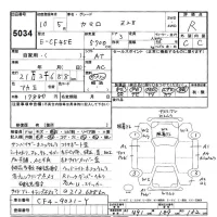 GM CHEVROLET CAMARO лот № 5034 оценка R  с аукциона в Японии 9