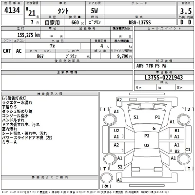 catalog-car-3