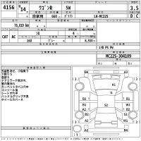 Suzuki WAGON R лот № 4156 оценка 3.5  с аукциона в Японии 2