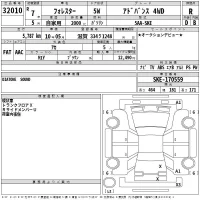 Subaru FORESTER лот № 32010 оценка R  с аукциона в Японии 2