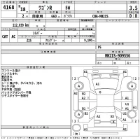 Suzuki WAGON R лот № 4168 оценка 3.5  с аукциона в Японии 2