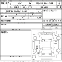 Subaru CHIFFON лот № 32018 оценка 4  с аукциона в Японии 2