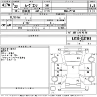 Daihatsu MOVE CONTE лот № 4178 оценка 3.5  с аукциона в Японии 2