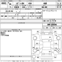 Subaru LEGACY B4 лот № 4001 оценка 3.5  с аукциона в Японии 2