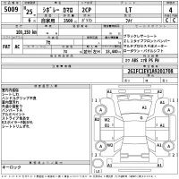 GM CHEVROLET CAMARO лот № 5009 оценка 4  с аукциона в Японии 2