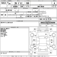 Volkswagen Golf лот № 5013 оценка 4  с аукциона в Японии 2