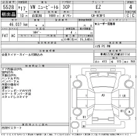 Volkswagen NEW BEETLE лот № 5528 оценка 4  с аукциона в Японии 11