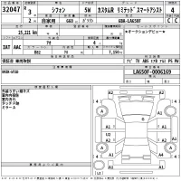 Subaru CHIFFON лот № 32047 оценка 4  с аукциона в Японии 2