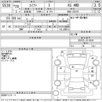 Suzuki SWIFT лот № 5538 оценка 3.5  с аукциона в Японии 11