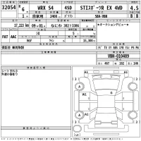 Subaru WRX лот № 32054 оценка 4.5  с аукциона в Японии 2