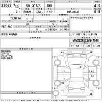 Volkswagen Golf лот № 32063 оценка 4.5  с аукциона в Японии 2
