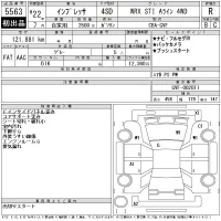 Subaru IMPREZA лот № 5563 оценка R  с аукциона в Японии 11