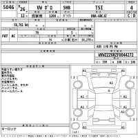 Volkswagen Polo лот № 5046 оценка 4  с аукциона в Японии 2