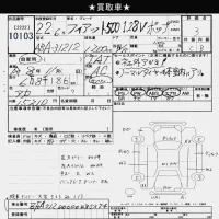 Fiat 500 лот № 10103 оценка 3  с аукциона в Японии 9