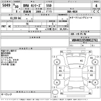 BMW 4-Series лот № 5049 оценка 4  с аукциона в Японии 2