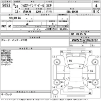 Volkswagen THE BEETLE лот № 5052 оценка 4  с аукциона в Японии 2