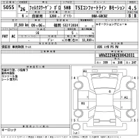 Volkswagen Polo лот № 5055 оценка 4.5  с аукциона в Японии 2