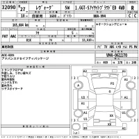 Subaru LEVORG лот № 32090 оценка R  с аукциона в Японии 2