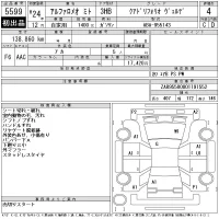 Alfa Romeo MiTo лот № 5599 оценка 4  с аукциона в Японии 11