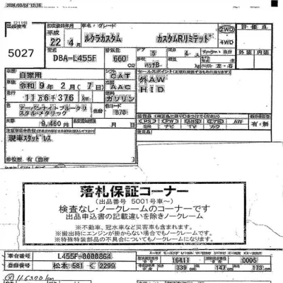catalog-car-5
