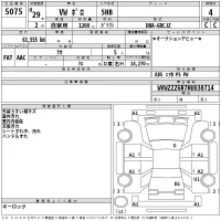 Volkswagen Polo лот № 5075 оценка 4  с аукциона в Японии 2