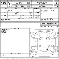 Volkswagen Polo лот № 5077 оценка 4  с аукциона в Японии 2