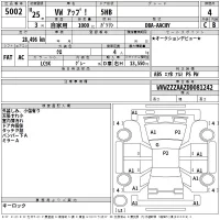 Volkswagen UP лот № 5002 оценка 4  с аукциона в Японии 2