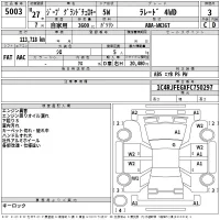 Chrysler JEEP GRAND CHEROKEE лот № 5003 оценка 3  с аукциона в Японии 2